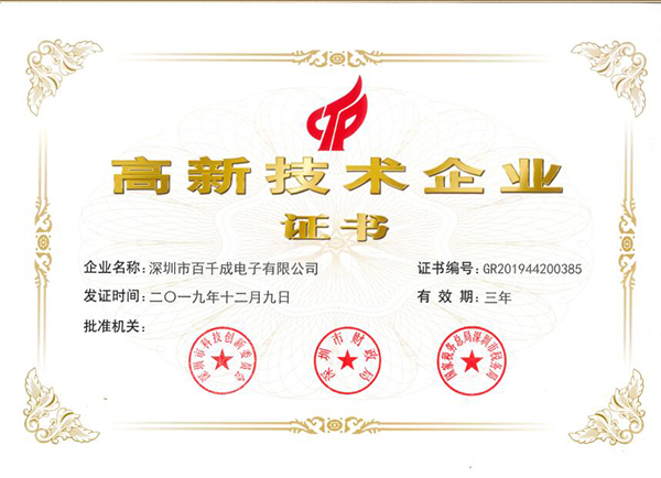 pcba加工電路板生產(chǎn)工藝流程有幾個(gè)部分